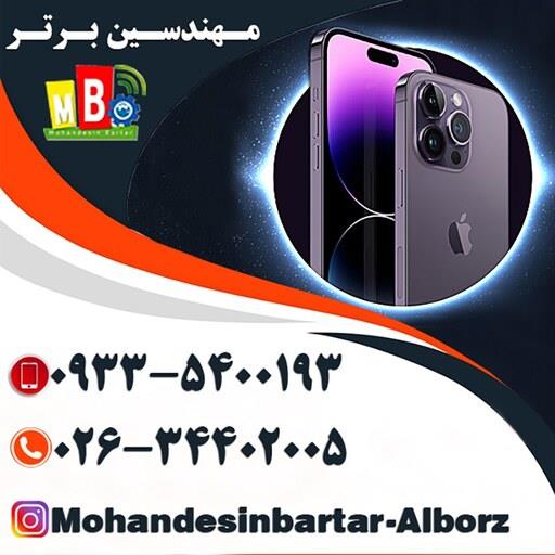 IC TOUCH 6G SILVER APPLE آی سی شارژ